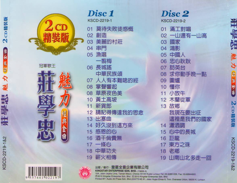 扫描4.JPG