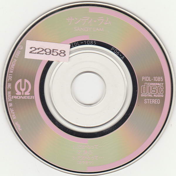 林忆莲-决心EP_0003.JPG