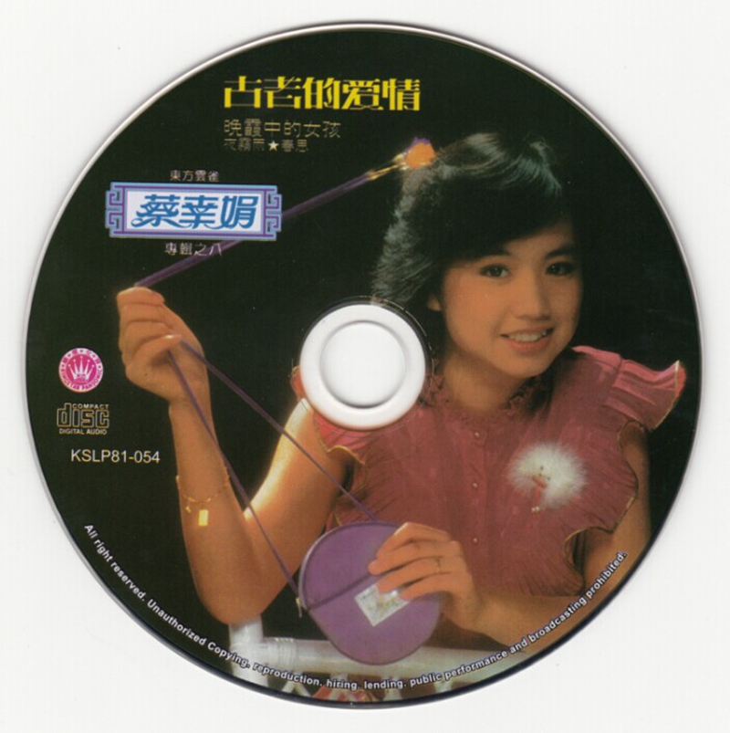 碟片.jpg