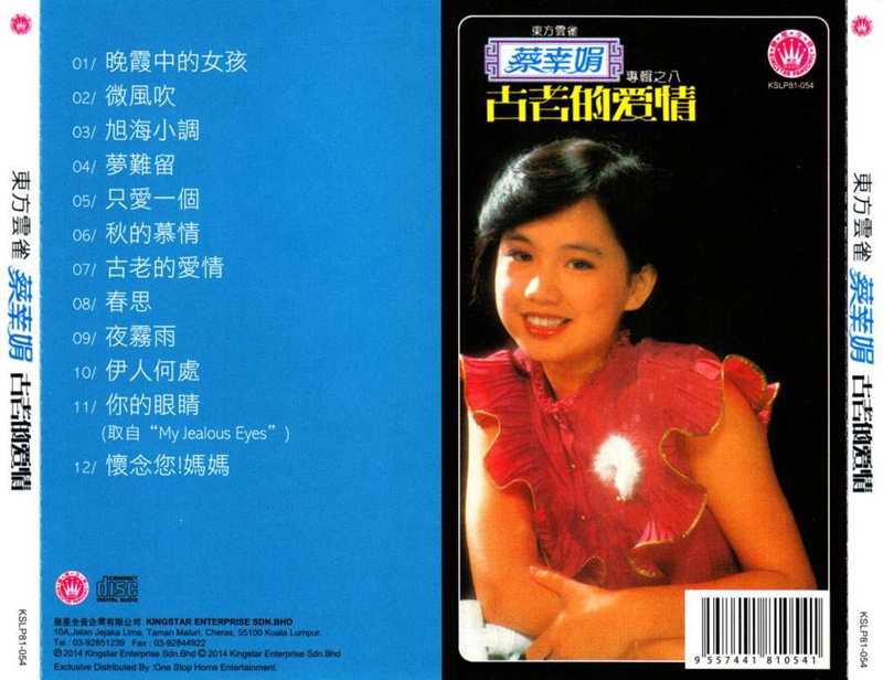 封底.jpg