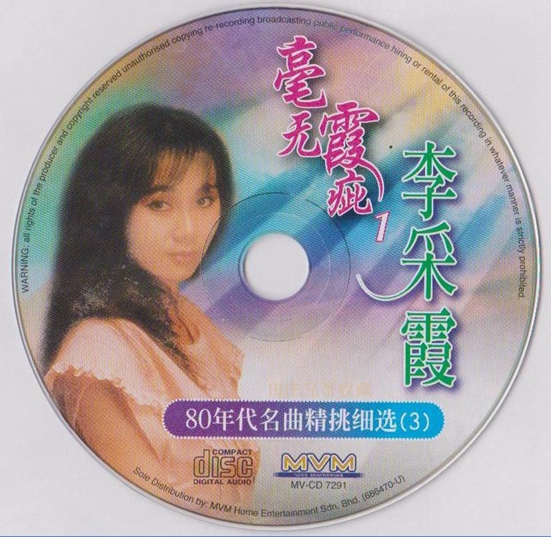 碟片_副本.jpg