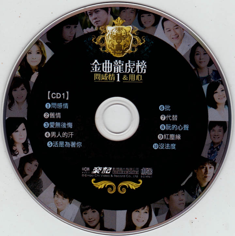 disc1.jpg