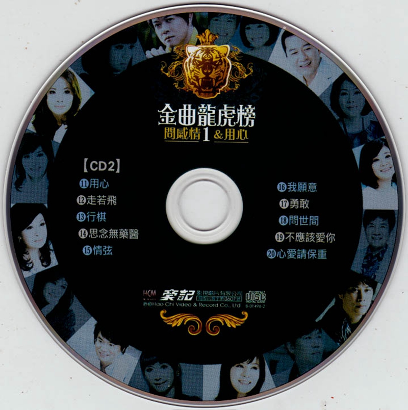 disc2.jpg
