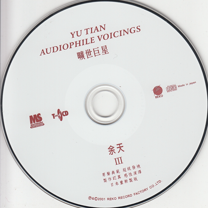 cd.jpg