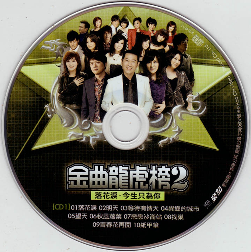 disc1.jpg