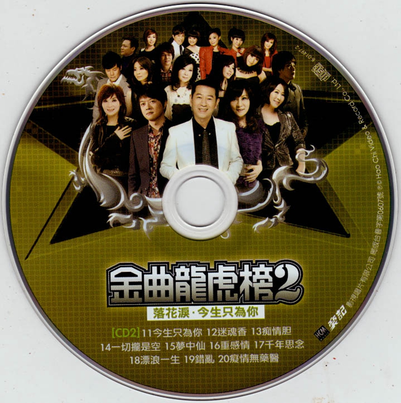 disc2.jpg