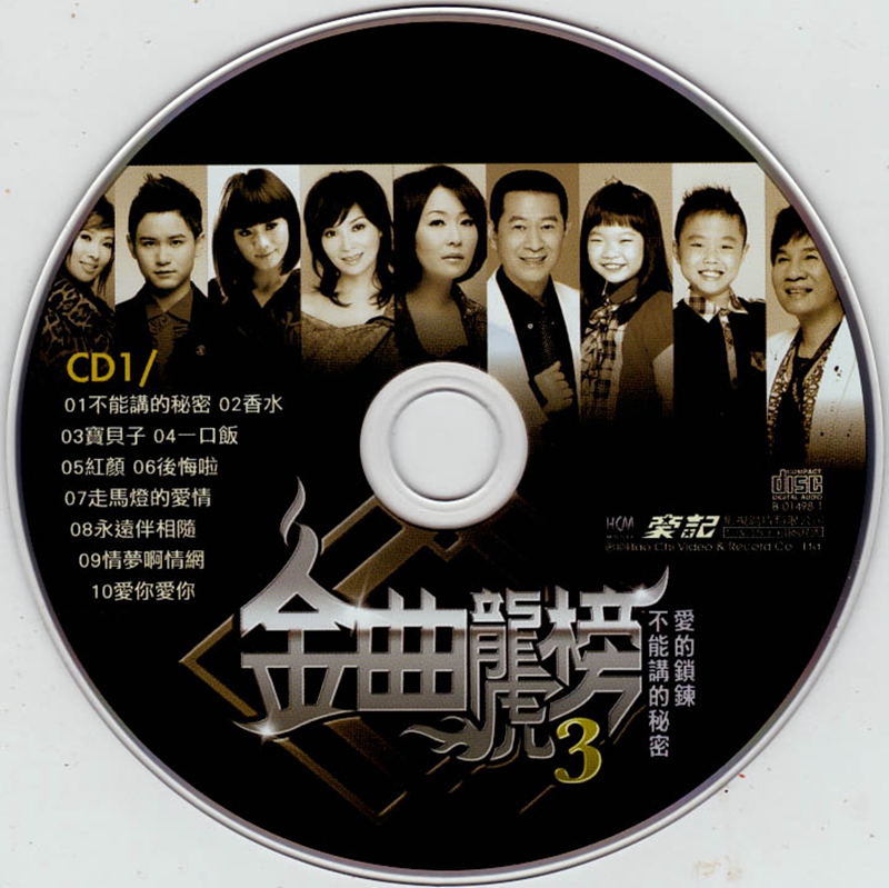 disc1.jpg