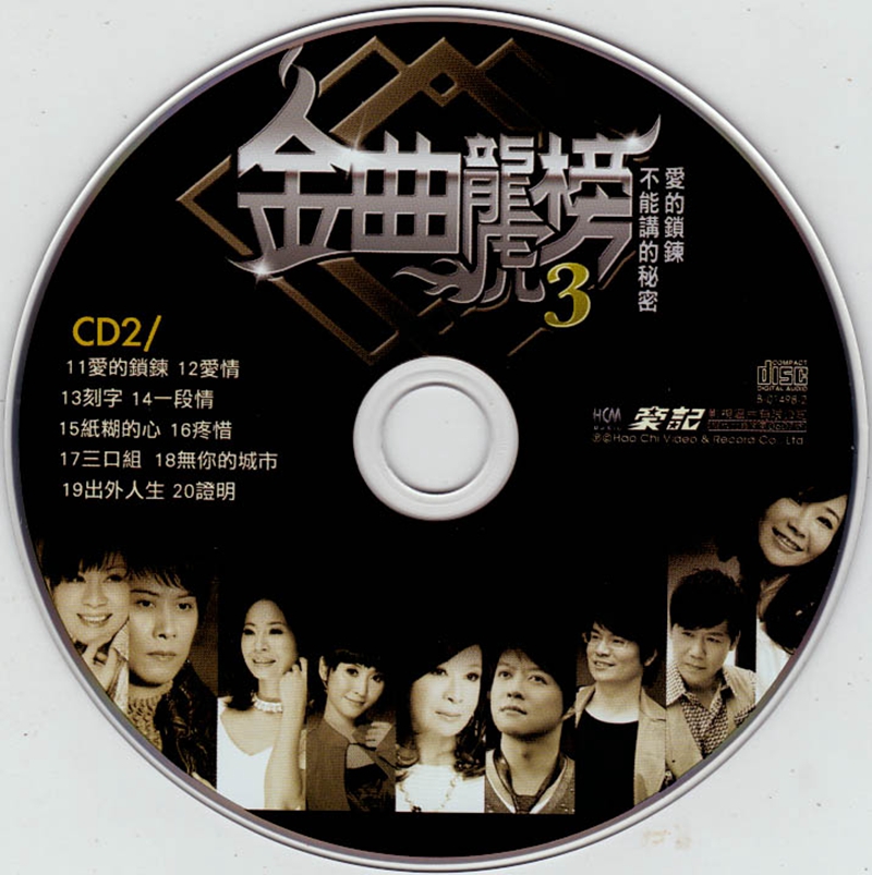 disc2.jpg