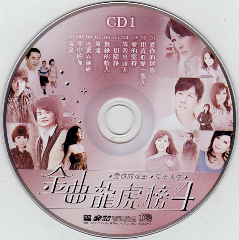 disc1.jpg