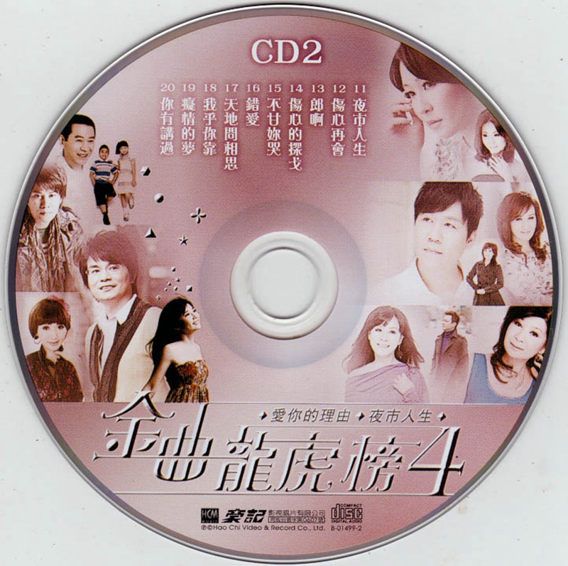 disc2.jpg