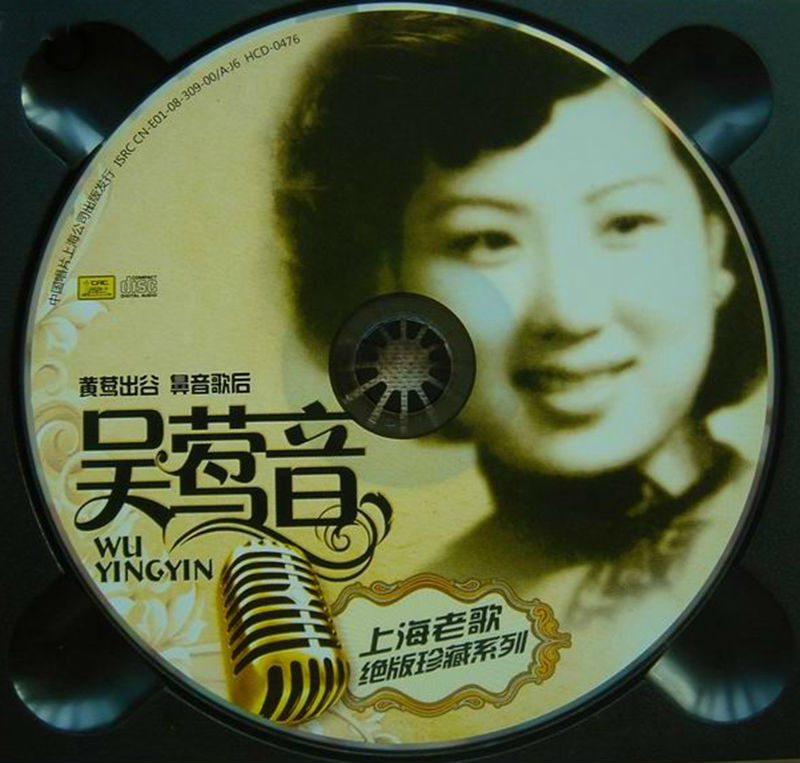 cd.jpg