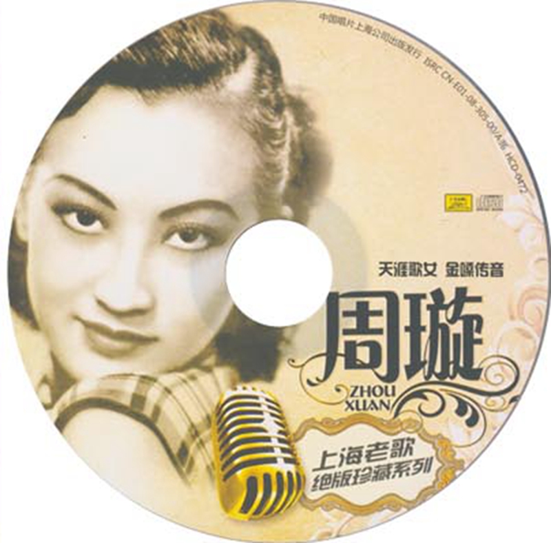 cd.jpg