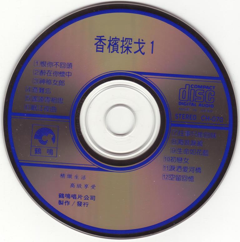 cd.jpg