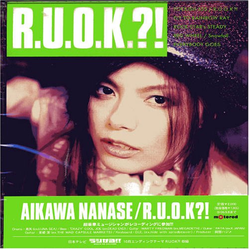 相川七瀬 - R.U.O.K.!.jpg