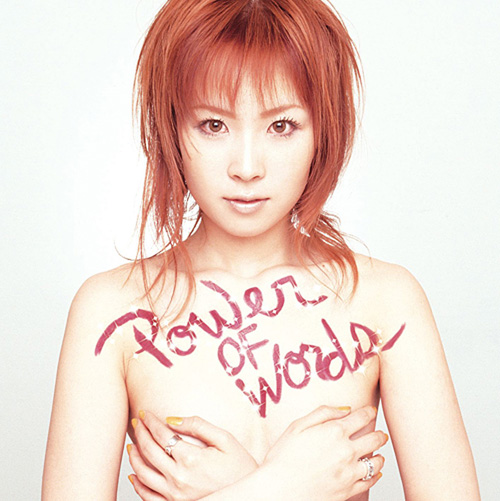 愛内里菜 - POWER OF WORDS (2002).jpg