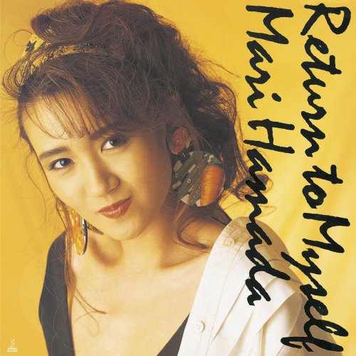 浜田麻里 - Return to Myself (1989).jpg