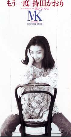 20120321_mochidakaori_34.jpg