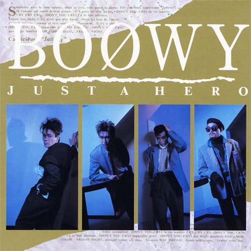 BOOWY - JUST A HERO (1986).jpg