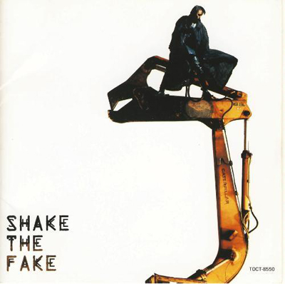 [05th] SHAKE THE FAKE (1994).jpg