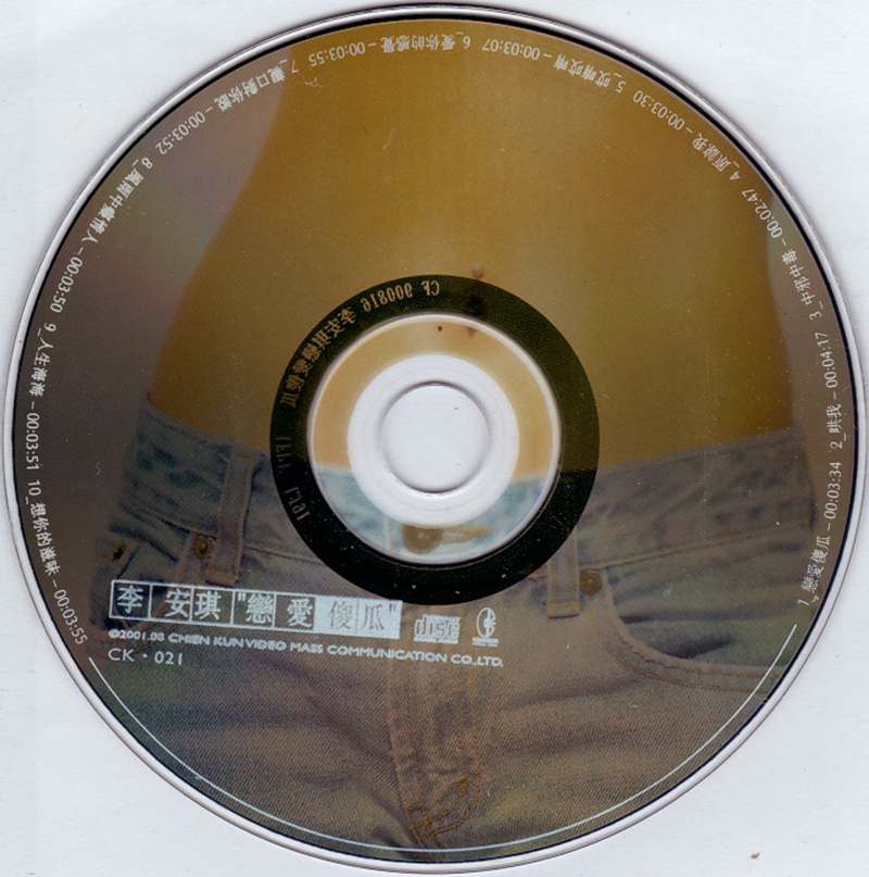 disc.jpg