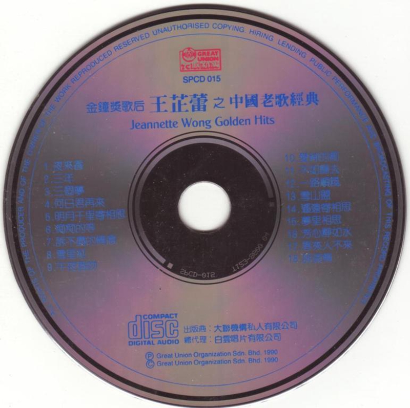 cd.jpg