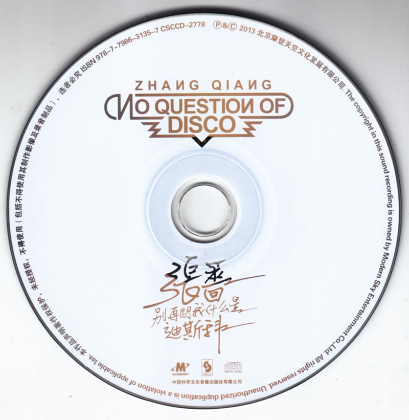 cd.jpg