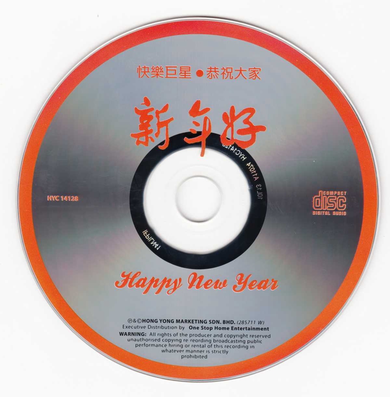cd.jpg