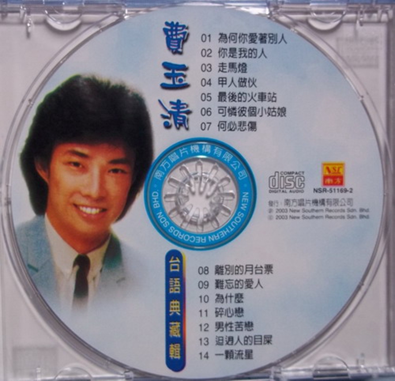 disc.jpg