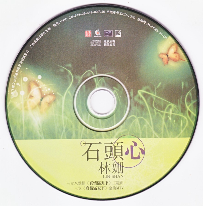 cd.jpg