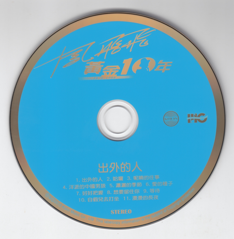 CD.jpg