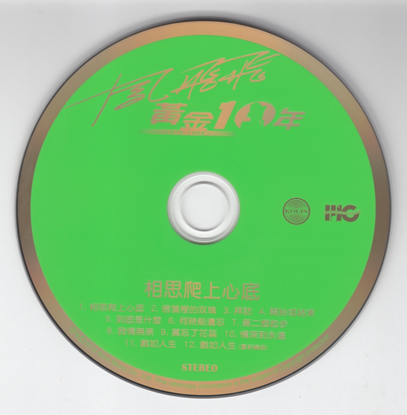 CD.jpg