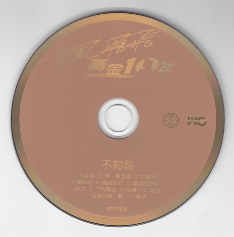 CD.jpg