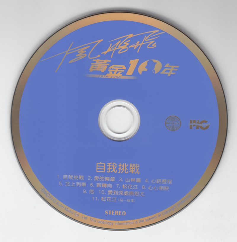 CD.jpg