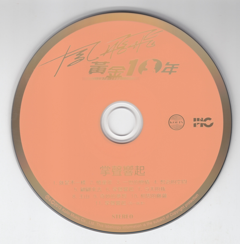 CD.jpg