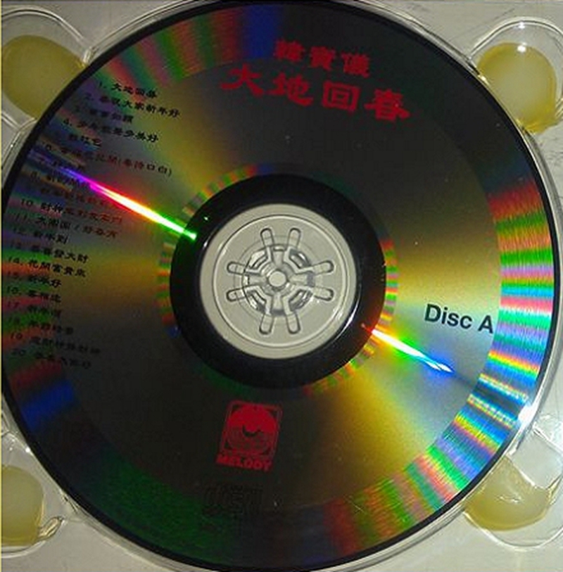 DiscA.jpg