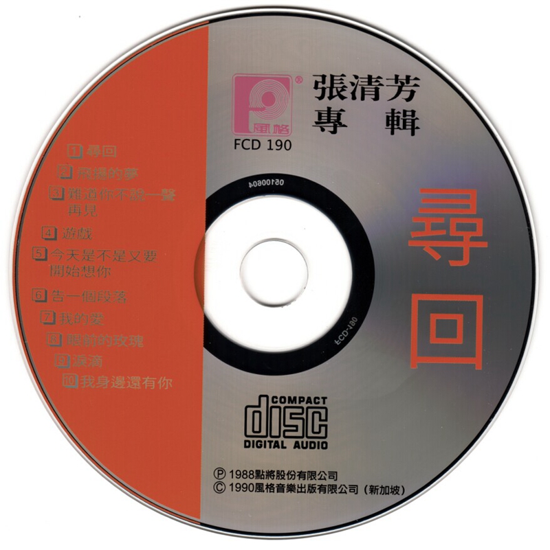 cd.jpg