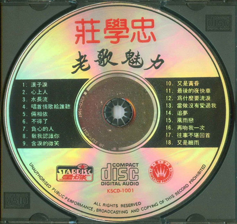 cd.jpg