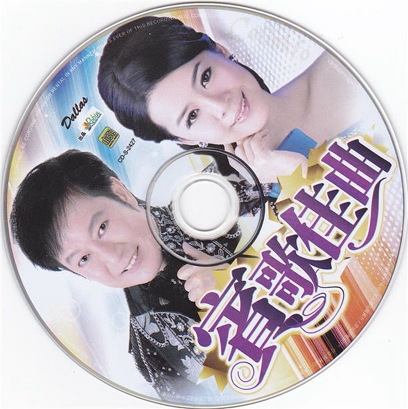 cd.jpg