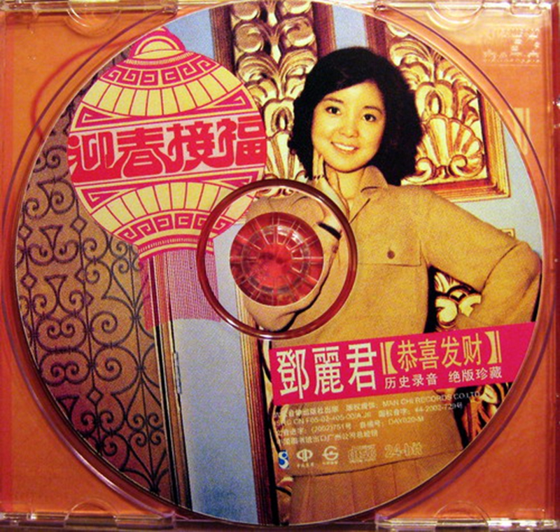 CD盘.JPG