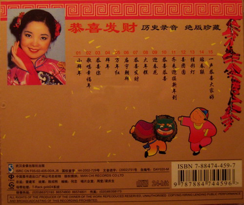 封底.JPG