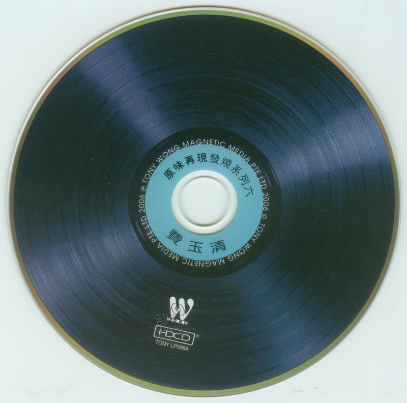 disc.jpg