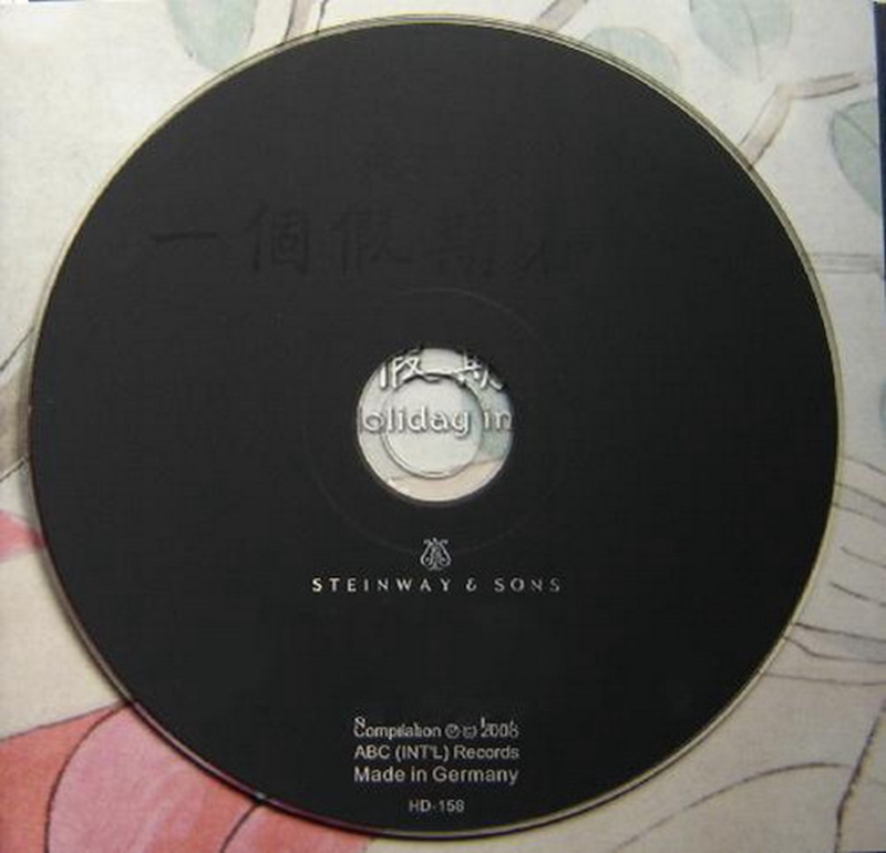 cd.jpg