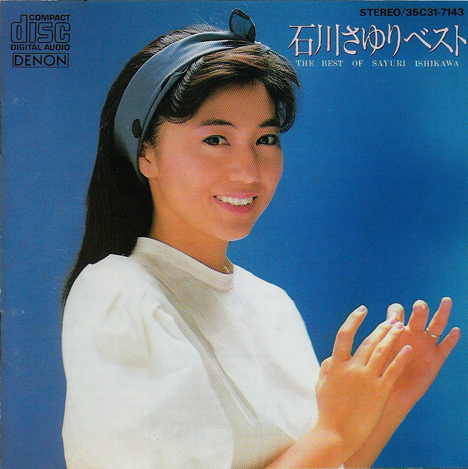 cover 《石川さゆり - 1984 べス卜》.jpg
