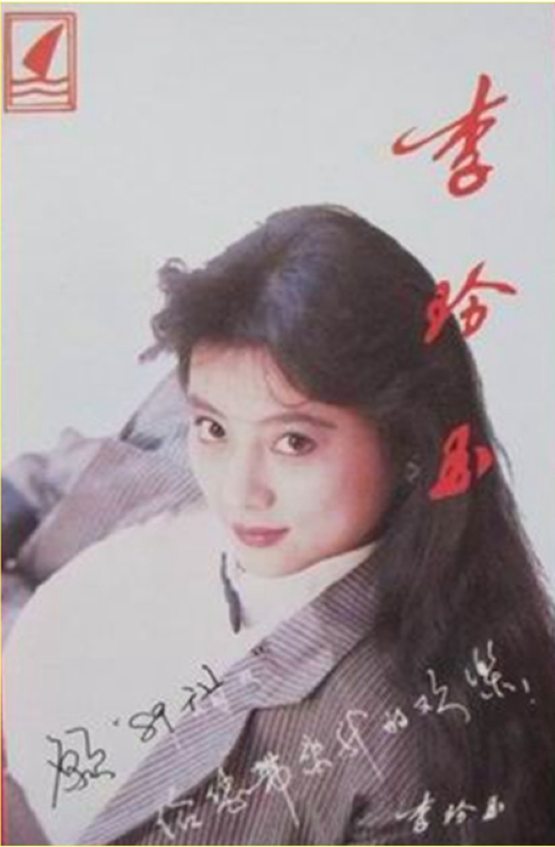 李玲玉.jpg