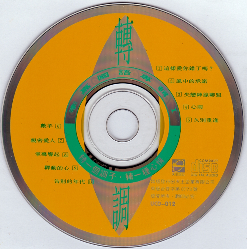 disc.jpg