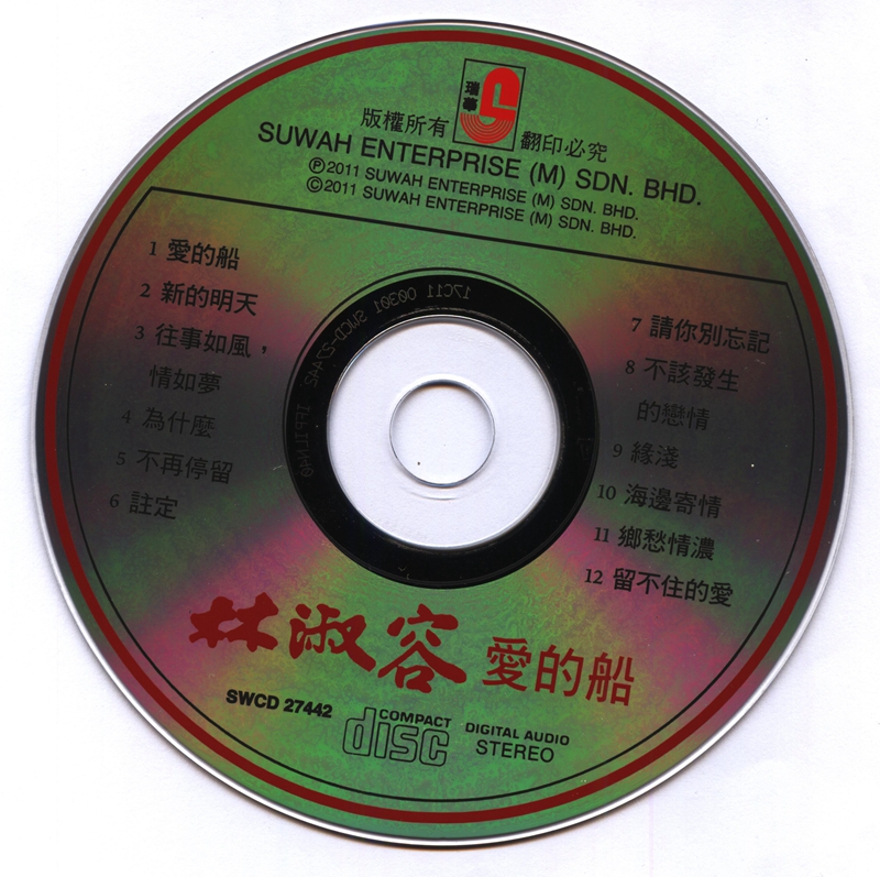 disc.jpg