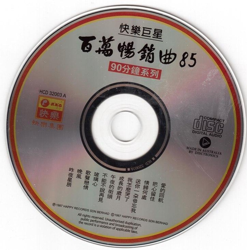 BW-CD.jpg