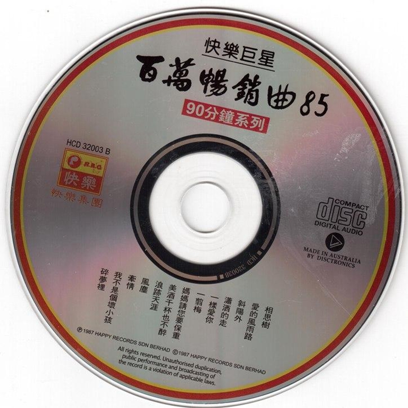 BW-CDb.jpg