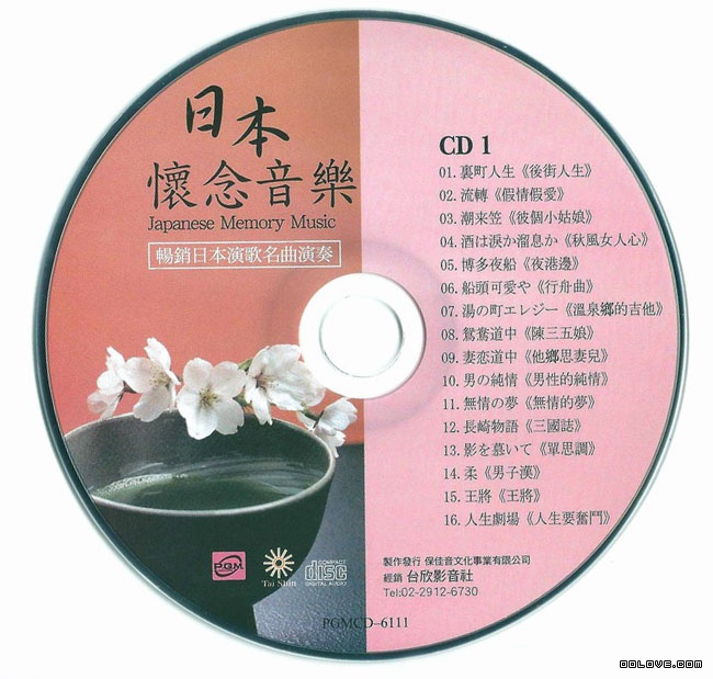 日本怀念音乐-畅销日本演歌名曲演奏 10CD【APE】CD1