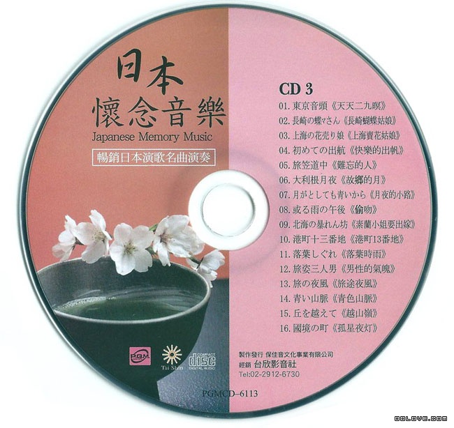 日本怀念音乐-畅销日本演歌名曲演奏 10CD【APE】CD3